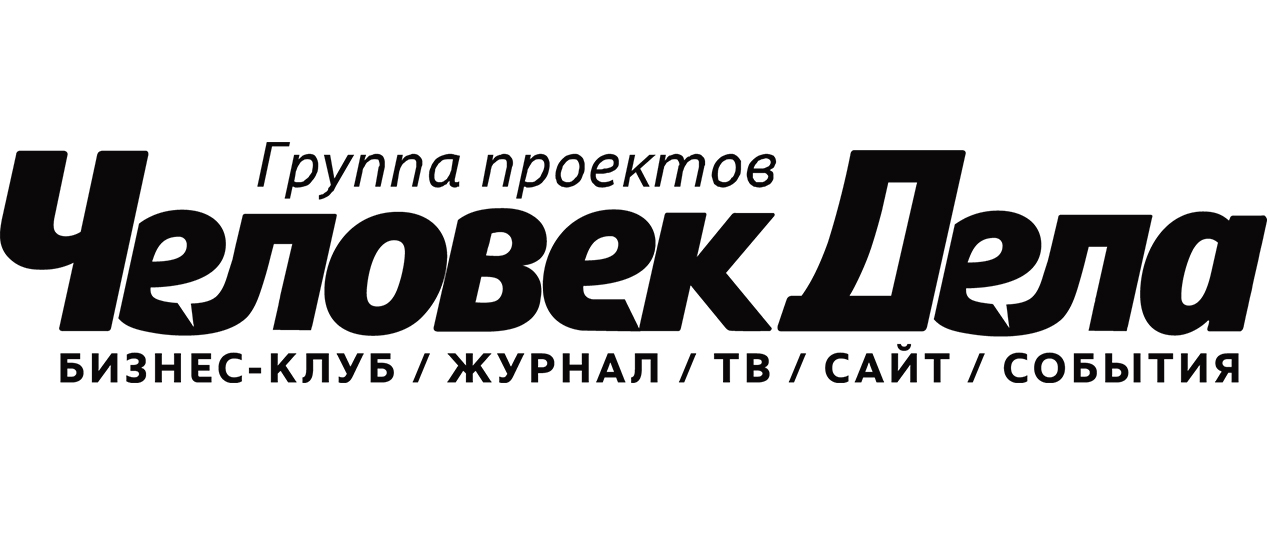 Комментарий генерального директора АО “Фирма Изотерм” в журнале "Человек Дела" Комментарий генерального директора АО “Фирма Изотерм” в журнале "Человек Дела"